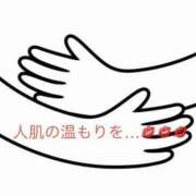 有馬みそら 【人肌と人肌…】 セクシーキャット 神田店