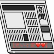 ヒメ日記 2026/04/01 13:33 投稿 有馬みそら セクシーキャット 神田店