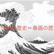 ヒメ日記 2026/04/03 11:37 投稿 有馬みそら セクシーキャット 神田店