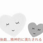 ヒメ日記 2026/04/08 11:03 投稿 有馬みそら セクシーキャット 神田店