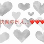 ヒメ日記 2026/08/26 14:19 投稿 有馬みそら セクシーキャット 神田店