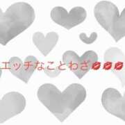 ヒメ日記 2026/10/06 13:18 投稿 有馬みそら セクシーキャット 神田店