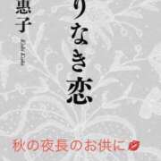 ヒメ日記 2026/10/07 13:14 投稿 有馬みそら セクシーキャット 神田店
