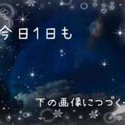 ヒメ日記 2024/12/17 20:15 投稿 みれい 横浜おかあさん