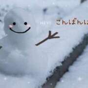 ヒメ日記 2024/12/18 19:08 投稿 みれい 横浜おかあさん