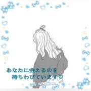 ヒメ日記 2024/12/20 11:15 投稿 みれい 横浜おかあさん