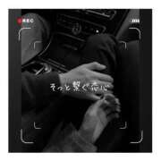 ヒメ日記 2024/12/26 11:35 投稿 みれい 横浜おかあさん