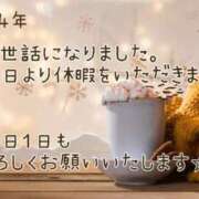 ヒメ日記 2024/12/30 13:25 投稿 みれい 横浜おかあさん