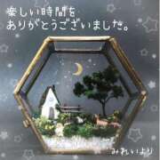 ヒメ日記 2024/12/30 20:35 投稿 みれい 横浜おかあさん