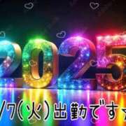 ヒメ日記 2025/01/03 13:25 投稿 みれい 横浜おかあさん