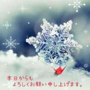 ヒメ日記 2025/01/06 13:45 投稿 みれい 横浜おかあさん