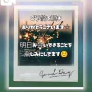 ヒメ日記 2025/01/07 18:25 投稿 みれい 横浜おかあさん