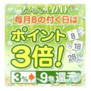 ヒメ日記 2025/01/13 11:25 投稿 みれい 横浜おかあさん