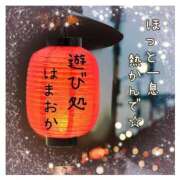 ヒメ日記 2025/01/14 21:11 投稿 みれい 横浜おかあさん