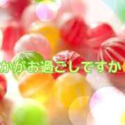 ヒメ日記 2025/01/19 10:55 投稿 みれい 横浜おかあさん