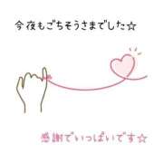 ヒメ日記 2025/01/20 21:25 投稿 みれい 横浜おかあさん