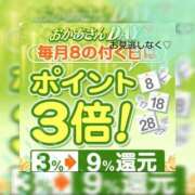 ヒメ日記 2025/01/27 22:35 投稿 みれい 横浜おかあさん