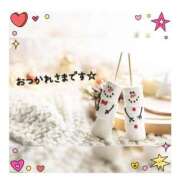 ヒメ日記 2025/02/05 17:55 投稿 みれい 横浜おかあさん