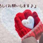 ヒメ日記 2025/02/07 11:16 投稿 みれい 横浜おかあさん