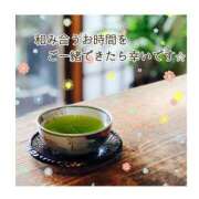 ヒメ日記 2025/02/08 09:25 投稿 みれい 横浜おかあさん