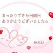 ヒメ日記 2025/02/09 20:35 投稿 みれい 横浜おかあさん