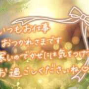 ヒメ日記 2025/02/10 07:45 投稿 みれい 横浜おかあさん
