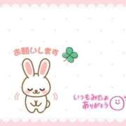 ヒメ日記 2025/02/11 09:35 投稿 みれい 横浜おかあさん