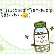 ヒメ日記 2025/02/12 20:05 投稿 みれい 横浜おかあさん