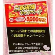 ヒメ日記 2025/02/22 11:35 投稿 みれい 横浜おかあさん