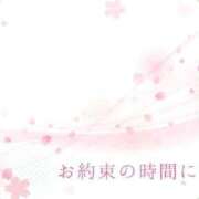 ヒメ日記 2025/02/26 16:25 投稿 みれい 横浜おかあさん