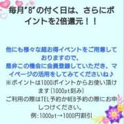 ヒメ日記 2025/02/27 12:14 投稿 みれい 横浜おかあさん