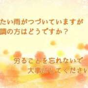 ヒメ日記 2025/03/05 10:45 投稿 みれい 横浜おかあさん