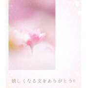 ヒメ日記 2025/03/15 15:05 投稿 みれい 横浜おかあさん