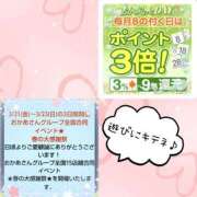 ヒメ日記 2025/03/18 11:45 投稿 みれい 横浜おかあさん