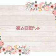 ヒメ日記 2025/03/20 20:55 投稿 みれい 横浜おかあさん