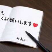 ヒメ日記 2025/03/29 11:57 投稿 みれい 横浜おかあさん