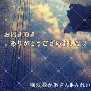 ヒメ日記 2025/03/29 17:05 投稿 みれい 横浜おかあさん