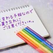 ヒメ日記 2025/04/22 12:05 投稿 みれい 横浜おかあさん