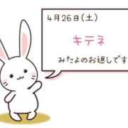 ヒメ日記 2025/04/26 13:05 投稿 みれい 横浜おかあさん