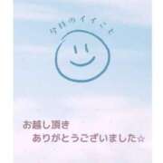 ヒメ日記 2025/04/26 17:35 投稿 みれい 横浜おかあさん