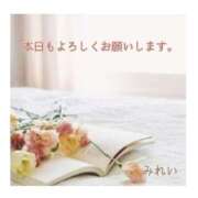 ヒメ日記 2025/04/27 13:35 投稿 みれい 横浜おかあさん