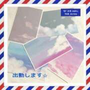 ヒメ日記 2025/05/14 11:05 投稿 みれい 横浜おかあさん