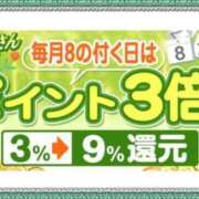 ヒメ日記 2025/05/18 10:25 投稿 みれい 横浜おかあさん