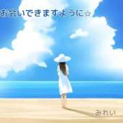 ヒメ日記 2025/05/20 14:25 投稿 みれい 横浜おかあさん