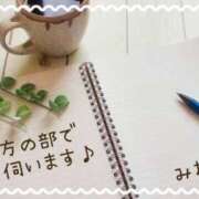 ヒメ日記 2025/05/23 13:52 投稿 みれい 横浜おかあさん