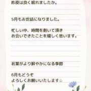 ヒメ日記 2025/06/01 10:45 投稿 みれい 横浜おかあさん