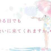 ヒメ日記 2025/06/11 10:55 投稿 みれい 横浜おかあさん