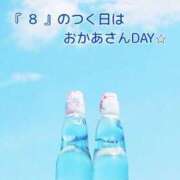 ヒメ日記 2025/06/28 12:05 投稿 みれい 横浜おかあさん