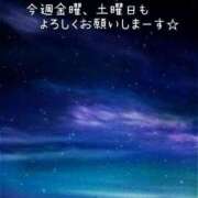 ヒメ日記 2025/07/16 18:51 投稿 みれい 横浜おかあさん