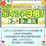 ヒメ日記 2025/07/28 08:48 投稿 みれい 横浜おかあさん